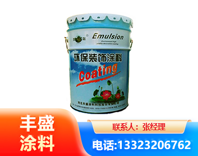 清远水性氟碳漆