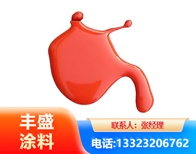 清远水性氨基烤漆